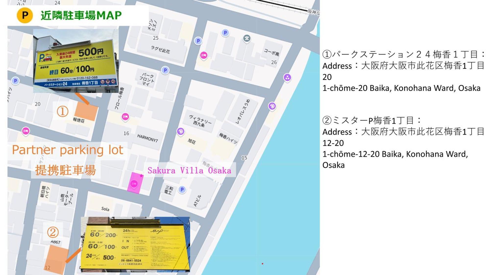 Usj 2 Stops, Umeda&Dotonbori 8Mins, Ninja Style Sv1 Osaka Ngoại thất bức ảnh